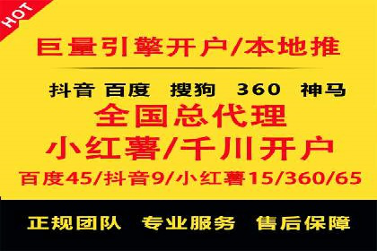 初探网络推广开户：多角度案例剖析